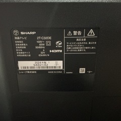 液晶テレビ📺高年式🌿32V型❣️SHARPシャープ2024年製2T-C32DEリモコンなし💦黒ブラックの画像