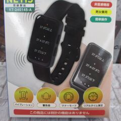 グリーンクロス 熱中対策アラートハートウォッチ 未使用 【ハンズクラフト宜野湾店】の画像