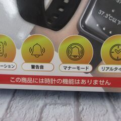 グリーンクロス 熱中対策アラートハートウォッチ 未使用 【ハンズクラフト宜野湾店】の画像