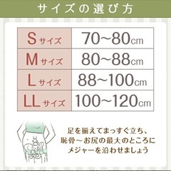 骨盤ベルト、妊婦帯セットの画像