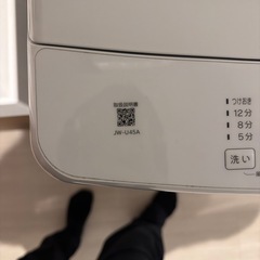 洗濯ハイアール
の画像