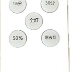 LED シーリングライト　6畳　色温度・調光可能の画像