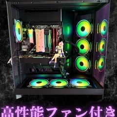 RYZEN 5 & ✅RTX 2070super ゲーミングPC‼️の画像