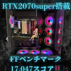 RYZEN 5 & ✅RTX 2070super ゲーミングPC‼️の画像
