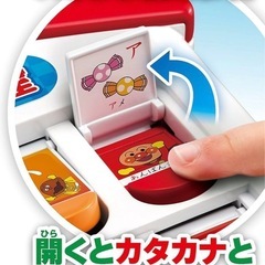 アンパンマンあいうえお教室の画像