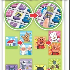 アンパンマンあいうえお教室の画像