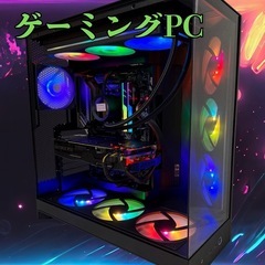 ゲーミングPC Ryzen5 5600 × RTX2080 FF強スコア❣️の画像