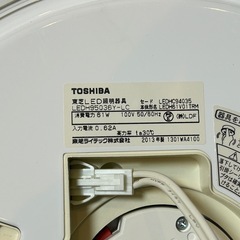 東芝LED シーリングライト（ホワイト）照明器具　66cmの画像