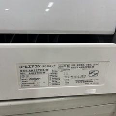 ダイキン.エアコン.6畳用の画像