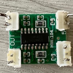 オーディオ工作に スピーカーユニットとアンプモジュールの画像