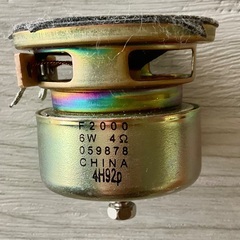 オーディオ工作に スピーカーユニットとアンプモジュールの画像