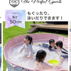 ３メートル　プールの画像