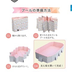 ３メートル　プールの画像