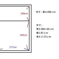 外寸長さ360+20cm ●コンテナ、仕切り有り、横ドア付き、内寸高さ208cm ●キャンプ場.お庭.離れ.作業場.工具道具物置 ●福岡 No.6(う)の画像