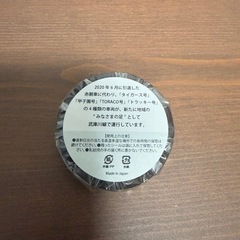 阪神電車 グッズセットの画像