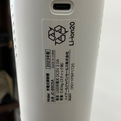 Haier 充電式掃除機 JC-BSC5A 2023年式 ハイアールの画像