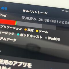 iPad 第8世代 10.2インチ Wi-Fi 32GB ゴールド MYLC2J/A ペンシル付きの画像
