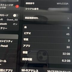iPad 第8世代 10.2インチ Wi-Fi 32GB ゴールド MYLC2J/A ペンシル付きの画像