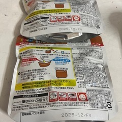 マジックライス保存食 根菜ご飯×２  の画像