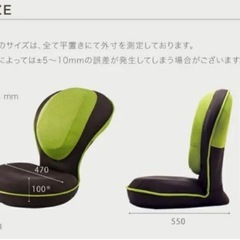 美品　プロイデア 背筋がGUUUN 美姿勢座椅子の画像