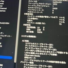 MacBook Pro 13インチ M1 2020 メモリ16GB/SSD 500GB 充放電回数22回！美品の画像