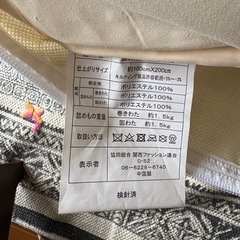 布団セットの画像