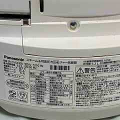パナソニック　圧力IH炊飯器　動作確認済み　SR-CVSX100　2020年製　の画像