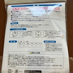 バス床ブラシ　スペアの画像