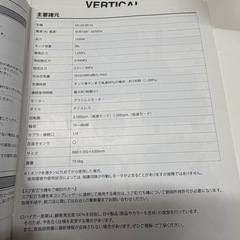 オイルレス 
エアコンプレッサー 36ℓの画像