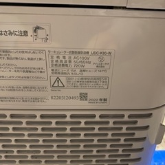 サーキュレーター衣類乾燥除湿機の画像