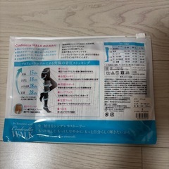 【11/25まで掲載】【新品未開封】 シンデレラウォーク♡お買い得の1,500円の画像