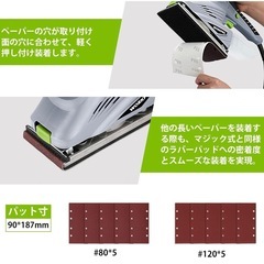 未使用⭐️ 電動サンダー 　研磨工具の画像