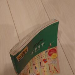 おまけ付き　arucoイタリアの画像