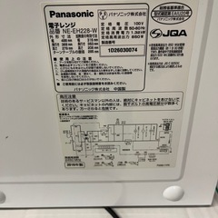 Panasonic.電子レンジの画像