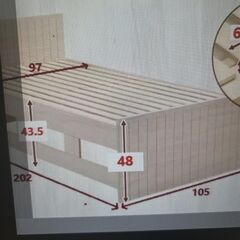 【新品】2WAY　シングルベット　ヴェル　柵あり　柵なし　スノコ下収納お引き取り専用（佐賀）の画像