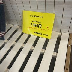 【新品】2WAY　シングルベット　ヴェル　柵あり　柵なし　スノコ下収納お引き取り専用（佐賀）の画像