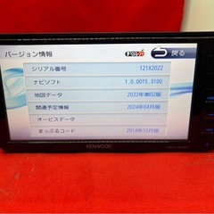 ⭐︎美品⭐︎KENWOOD フルセグMDV-L503W 最新地図　新品バックカメラ付の画像