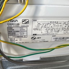 ♦︎③23年製 AQUA 4.5kg 洗濯機の画像