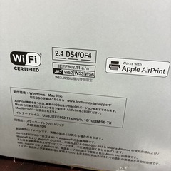 複合機（プリンター）未使用品の画像