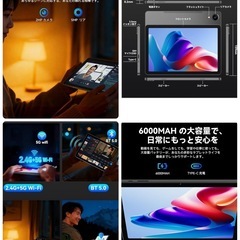 Android 16 タブレット 10.1インチ 16GB+64GBの画像