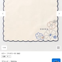 フルラ　トッカ　ハンドタオルセットの画像