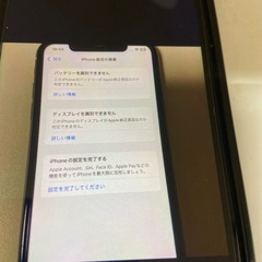 iPhone11  256GB パープルの画像
