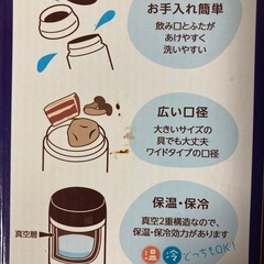 Haleiwa フードポット 300mlの画像