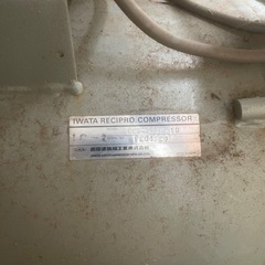 コンプレッサーの画像