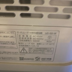 サーキュレーター乾燥除湿機
の画像