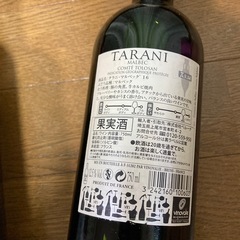 ワイン２本
の画像