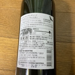 ワイン２本
の画像