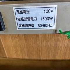 「引取り待ち」卓上ノートPCラックの画像