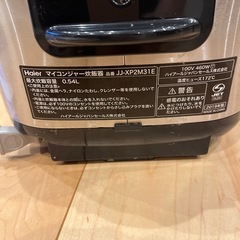 炊飯器　Haierの画像