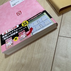 資格本　簿記３級の画像